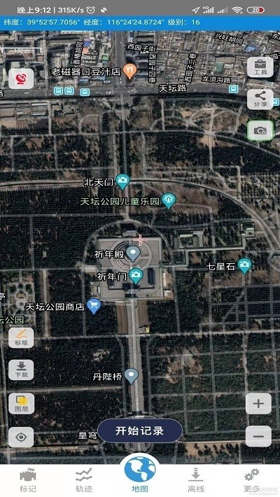 91卫图助手安卓手机版下载