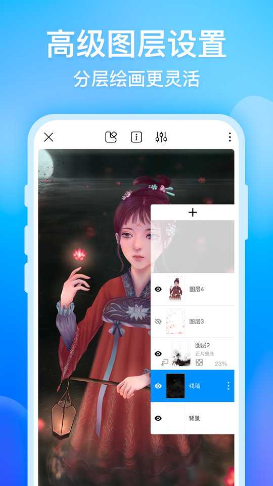 画世界官方下载