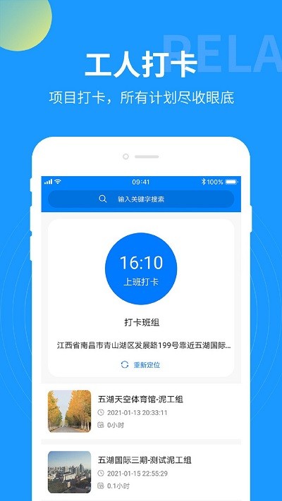 云监工最新版下载
