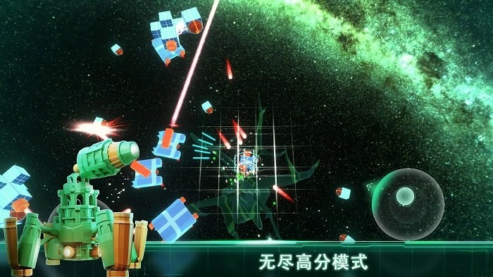 grindlnfinity无尽之旅官方版下载