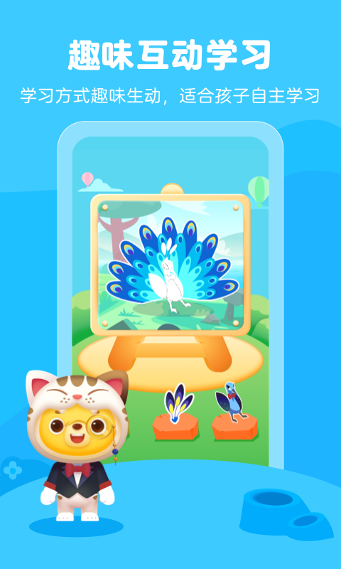 小熊艺术课程app(更名为小熊美术)