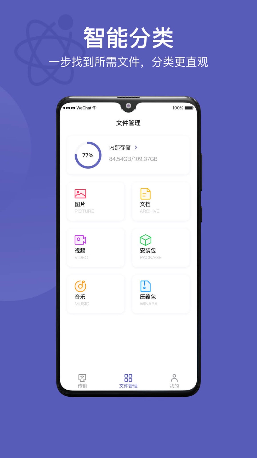 hisuite软件下载