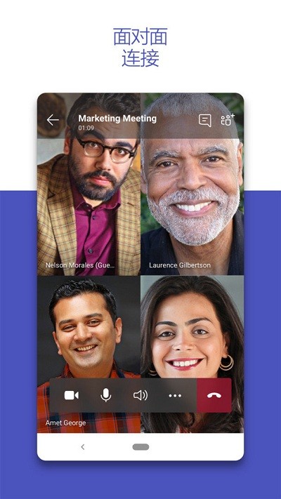 microsoftteams手机版介绍
