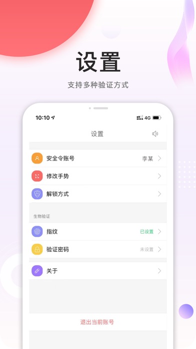 中油员工宝官方版下载