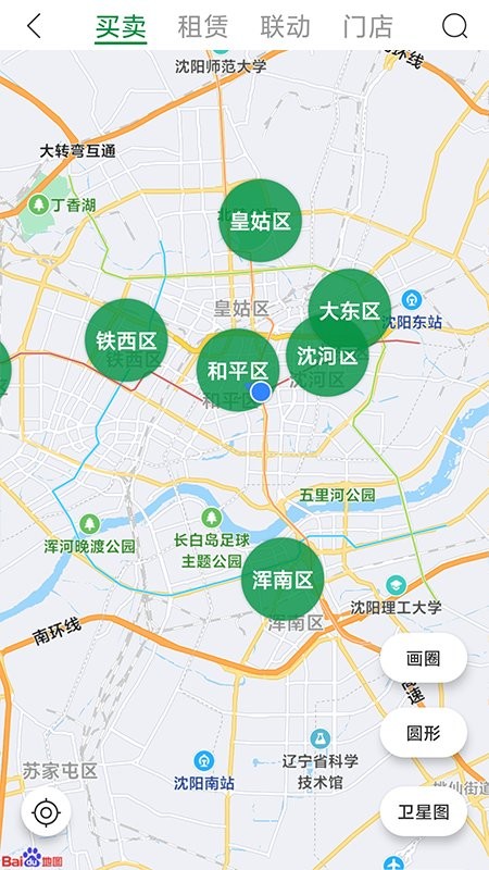 mangomis最新版下载