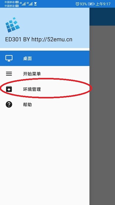 植物大战僵尸贝塔版免费正版