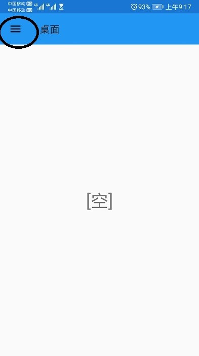 植物大战僵尸贝塔版免费正版