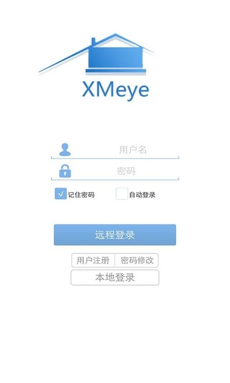 监控眼下载安装app