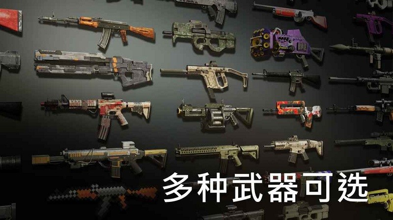 火力掩护中文版下载