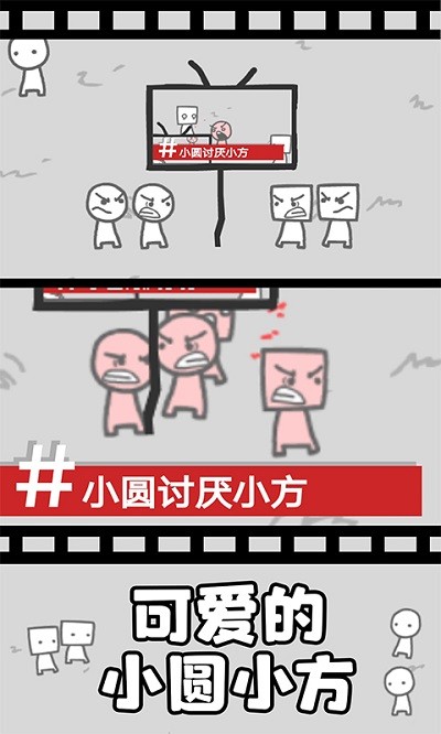 拍照也疯狂官方介绍