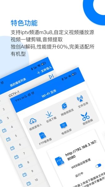 potplayer安卓下载手机版