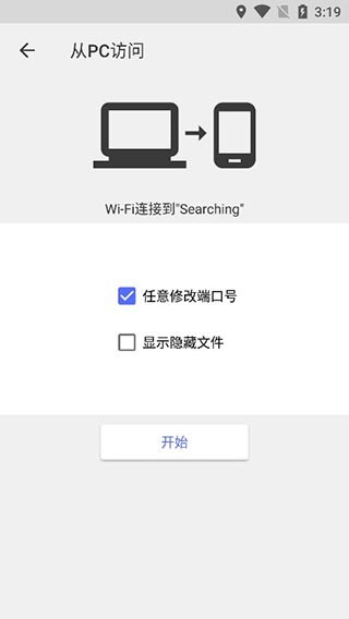 cx file explorer官方下载