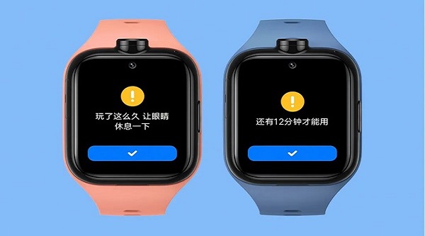 微信儿童手表版最新版