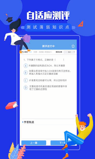 勾勾教学平台下载