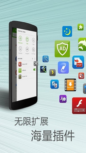 海豚浏览器国际版最新版下载