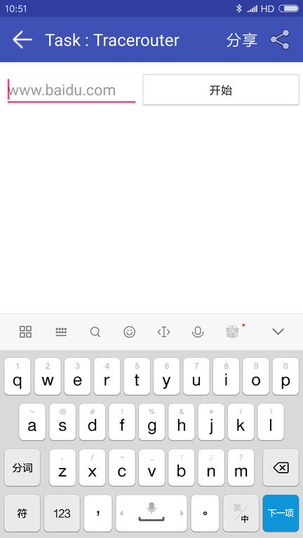 网络万用表下载手机版