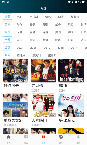 万影网官方介绍