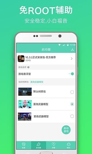 gg泰拉瑞亚盒子官方正版下载