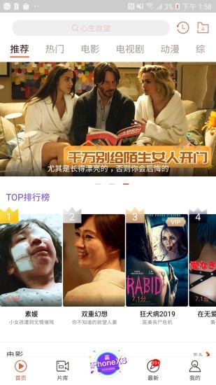 奇优影院app下载