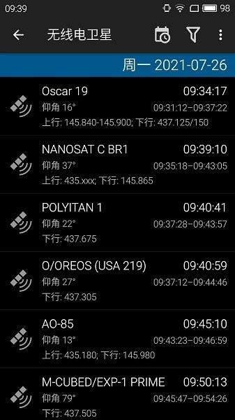 heavensabove软件下载