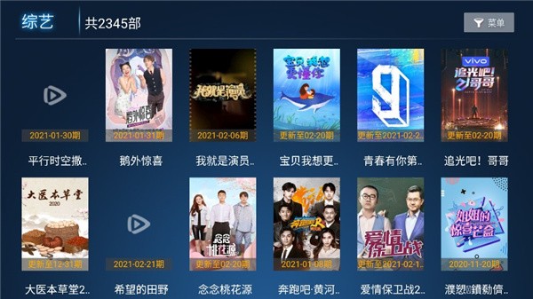 星光影院app官方下载
