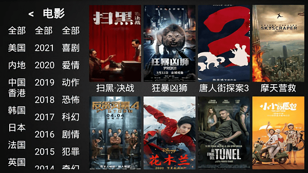 云视直播tv版下载安装