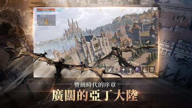 天堂2m游戏下载安装