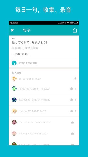 soukaapp最新版下载