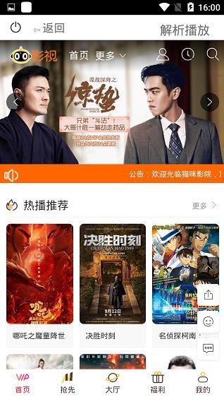 酷贝影视app下载安装