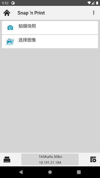 kyocera print下载