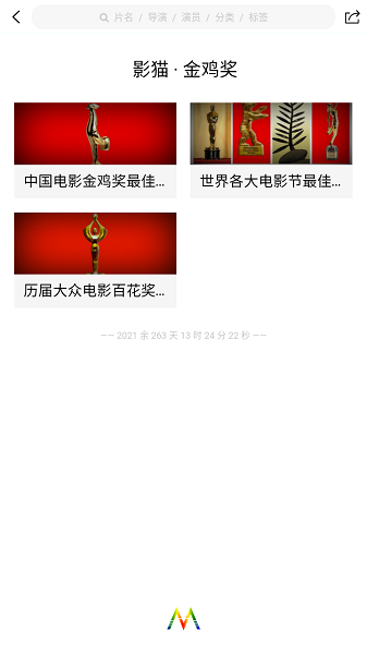 影猫app官方