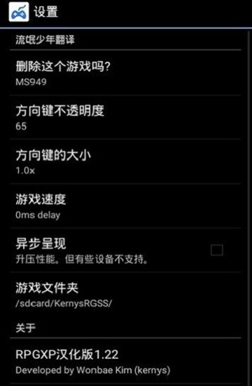 neko rpgxp模拟器最新版下载