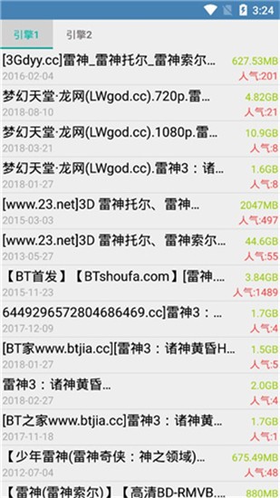 小不点搜索安卓下载