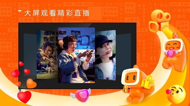 云视听快tv下载安装