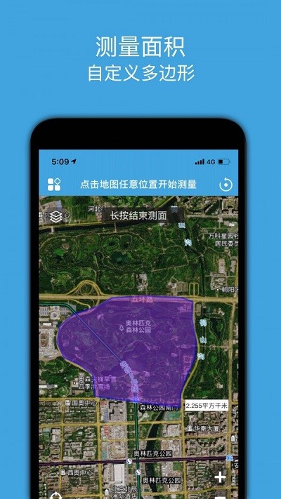 地图测绘软件下载