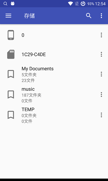 音乐标签app安卓下载