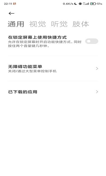 自动刷视频软件免费下载