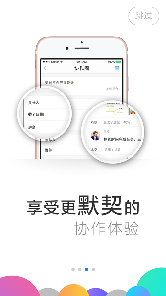 美的美信5.0手机版下载
