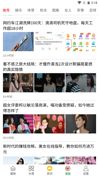 飘花影视app官方下载