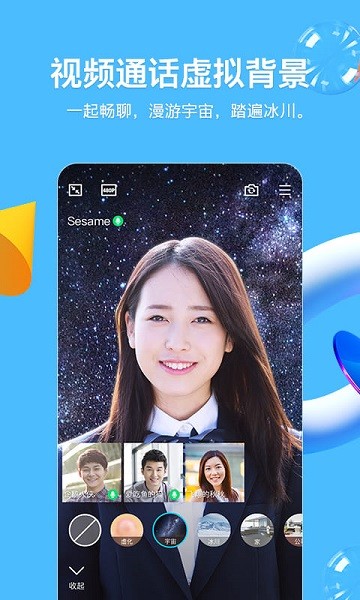 qq防撤回防闪照插件下载