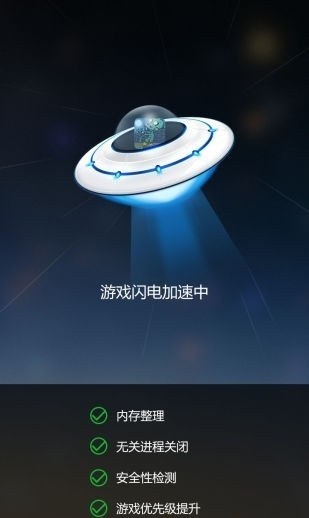游戏变速齿轮手机版下载