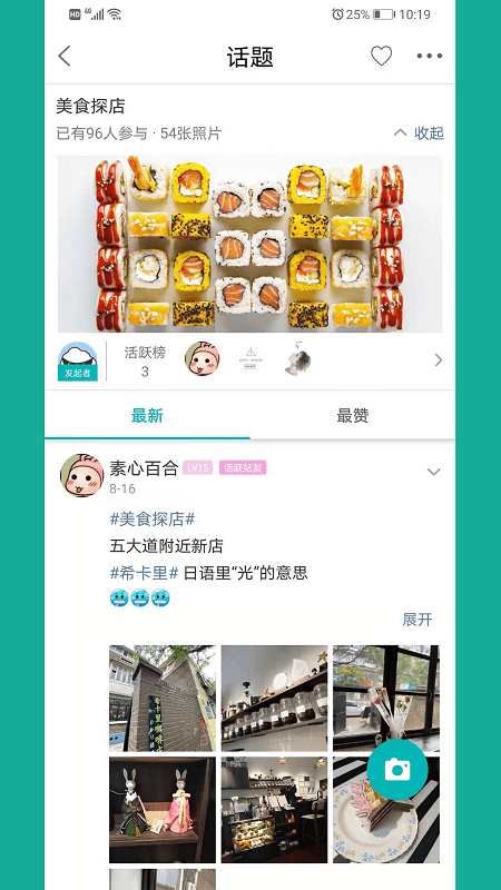 百丽吧app下载