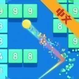 进击方块中文版