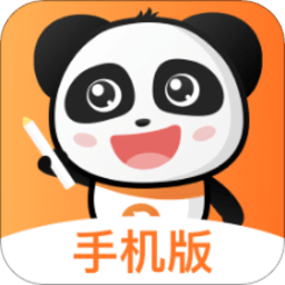 pptutor中文官方版