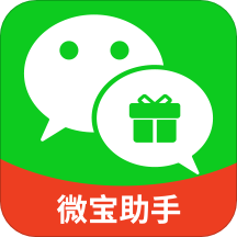 微宝助手app