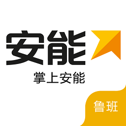 掌上安能app最新版本