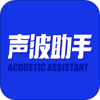 sonic声波助手最新版