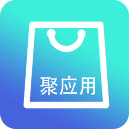 聚应用app最新版