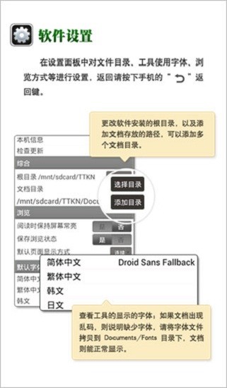 caj阅读器手机官方下载