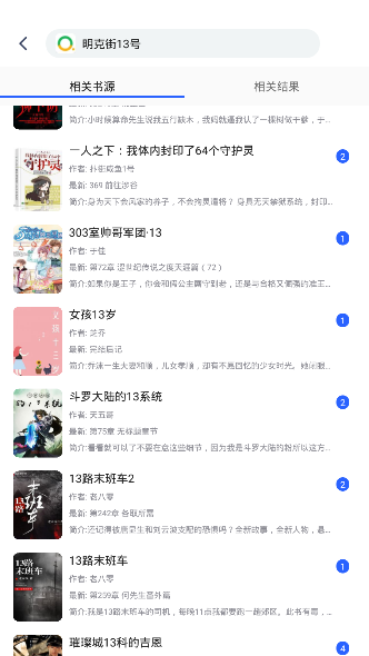 八零电子书txt下载
